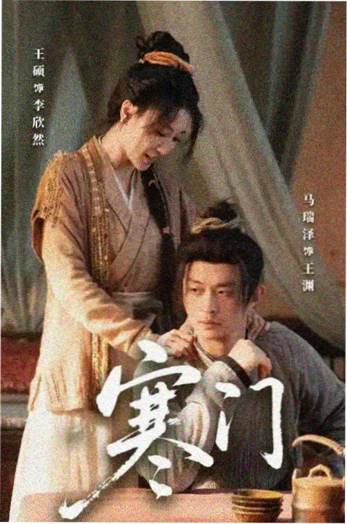 斗破苍穹免费观看-美杜莎女王情感线