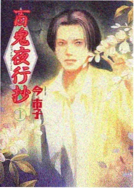 斗破苍穹在线观看-远古八族